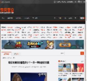 知名车模报价都是多少？一天一辆车的动态图 _ 游民星空 GamerSky.com