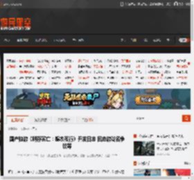 国产独游《明存实亡：锦衣夜行》开发日志 回应游戏名争议等 _ 游民星空 GamerSky.com