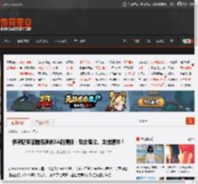 伊津野英昭腾讯原创3A新情报：融合鬼泣、龙信精华！ _ 游民星空 GamerSky.com