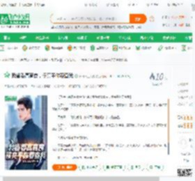 我省委高育良，侯亮平你要查我_日日日上天榜小说_全本小说下载_飞卢小说网