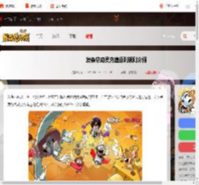 发条总动员充值返利规则是什么-发条总动员充值返利规则介绍_游侠手游