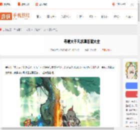 寻道大千凤求凰答案大全-寻道大千凤求凰仙友答题答案汇总_游侠手游