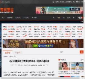 小高和刚买到了想要的奶龙书！称自己是奶龙 _ 游民星空 GamerSky.com