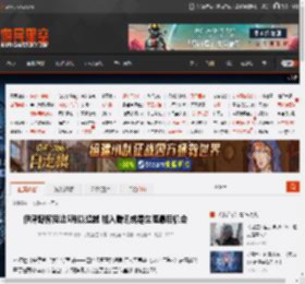 伊津野称鬼泣5难以超越 加入腾讯或是生涯最后机会 _ 游民星空 GamerSky.com