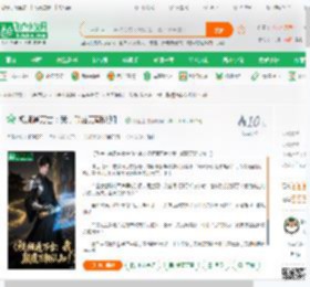 视频通万古：我，颠覆万朝认知！_胖猫脸小说_全本小说下载_飞卢小说网