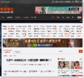 九月PS 会免阵容公布！你是否满意？最喜欢哪个？ _ 游民星空 GamerSky.com