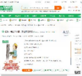 娱乐：融合八个腰，天仙疯狂求饶_猴子上天小说_全本小说下载_飞卢小说网