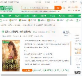 娱乐：太接地气，被杨老板逆推！_金色飞贼小说_全本小说下载_飞卢小说网