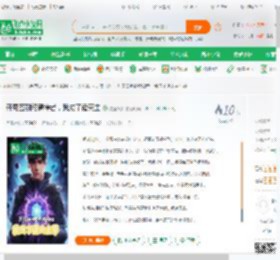 开局签到终焉律者，我成了诸天主_咸鱼发慌小说_全本小说下载_飞卢小说网