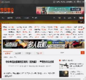 中央电视台报道抗日游戏《抵抗者》：重现东方主战场 _ 游民星空 GamerSky.com