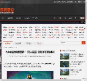 九年来坚持免费更新！《无人深空》新版本玩家数暴涨 _ 游民星空 GamerSky.com