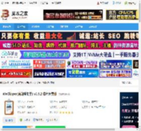 剪辑板助手下载 WeClipper(剪贴板助手) v0.5.2 绿色免费版 下载-脚本之家