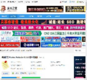 PNotes下载 桌面便笺 PNotes Portable V9.3.0 绿色便携版 下载-脚本之家