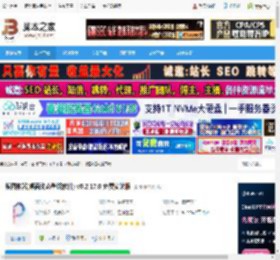 搜图神器PC版下载 搜图神器(桌面动态壁纸软件) v0.2.17.0 免费安装版 下载-脚本之家