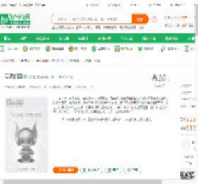 无限轮回_仓龙鼠小说_全本小说下载_飞卢小说网