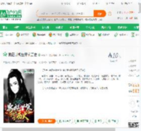 我在影视世界学历史_轩仔195小说_全本小说下载_飞卢小说网