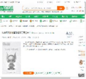 从被欺负的社畜到诸天万界主宰！_奶茶yyds小说_全本小说下载_飞卢小说网