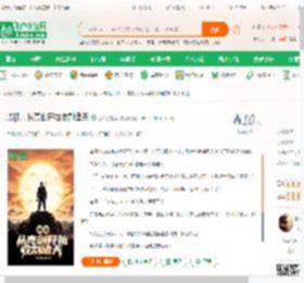 影视：从亮剑开始收割诸天_四合院起家小说_全本小说下载_飞卢小说网