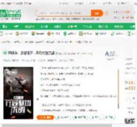 特种兵：退出狼牙，开局救出沈鸽_再上天榜3小说_全本小说下载_飞卢小说网