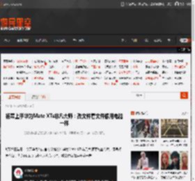 杨幂上手华为Mate XTs非凡大师：改文件看文件像用电脑一样 _ 游民星空 GamerSky.com