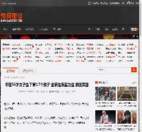 印度55岁女子生下第17个孩子 全家捡废品为生 极度贫困 _ 游民星空 GamerSky.com
