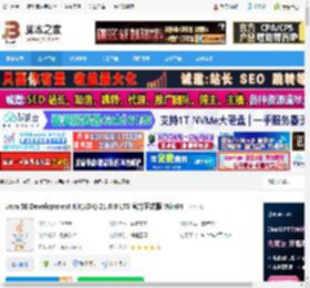 jdk21下载 Ja SE Development Kit(JDK) 21.0.8 LTS 官方正式版 Win64 下载-脚本之家