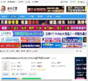 JDK17下载 Ja SE Development Kit(JDK) 17.0.16 官方正式版 Win64 下载-脚本之家