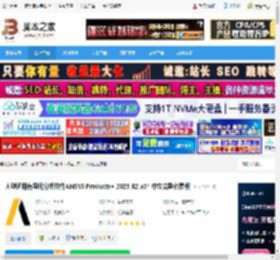Ansys2025下载 大型通用有限元分析软件ANSYS Products  2025 R2 x64 中文完整免费版 下载-脚本之家