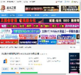 企安盟pc端下载 企安盟(企业即时通信软件) v5.0.71.1207 免费安装版 下载-脚本之家