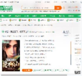 综武：我赵玉真，绝不下山！_昨夜梦回长白山小说_全本小说下载_飞卢小说网