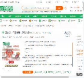 四合院：每日变强，怒怼众禽_吴冬瓜小说_全本小说下载_飞卢小说网