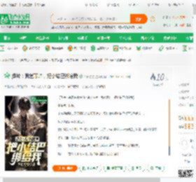港片：我爸靓坤，把小结巴绑给我_李长安安小说_全本小说下载_飞卢小说网