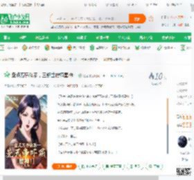盘点万界体系，三部曲震撼星神！_红莲小说_全本小说下载_飞卢小说网