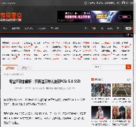 专业IT杂志解析：只有这三种人该买PCIe 5.0 SSD _ 游民星空 GamerSky.com
