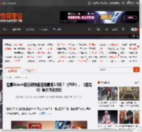 世嘉Steam发行商特卖活动最低2.5折！《P5R》、《如龙8》等大作迎史低 _ 游民星空 GamerSky.com