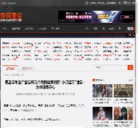 博主曝车企广告公司几个月前就策划好\小订过万\信息：为哄领导开心 _ 游民星空 GamerSky.com