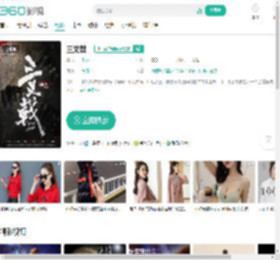 三叉戟-更新更全更受欢迎的影视网站-在线观看