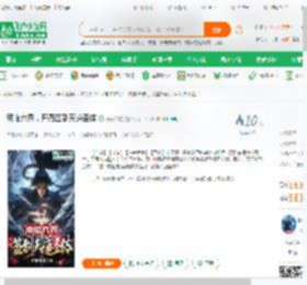 帝临六界，开局签到天道圣体_轩辕梦曦小说_全本小说下载_飞卢小说网