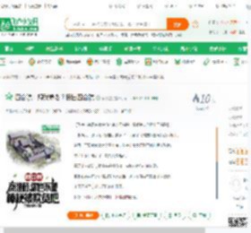 四合院：想我养老？搬出四合院_智多星小说_全本小说下载_飞卢小说网