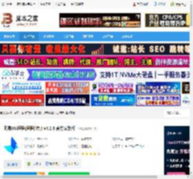 UU远程电脑版下载 网易UU远程(远程控制) v4.2.6 官方安装版 下载-脚本之家