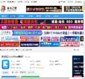 日记软件下载 维克日记 v1.1.0 linux最新版 下载-脚本之家