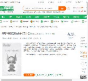 开局骂哭顶流系统反手奖励十亿_迎风两刀斩小说_全本小说下载_飞卢小说网