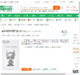 靠系统在娱乐圈风生水起_宝胜小说_全本小说下载_飞卢小说网