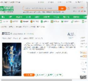 星破囚笼_深空远星小说_全本小说下载_飞卢小说网
