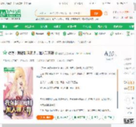 综漫：我强制退魔师，加入聊天群_遗迹守卫小说_全本小说下载_飞卢小说网