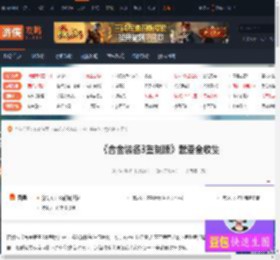 合金装备3重制版武器全收集 多勒姆其伊-游侠网