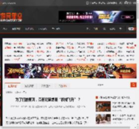 为了打的更爽，竟有玩家想要“机械飞升”？ _ 游民星空 GamerSky.com