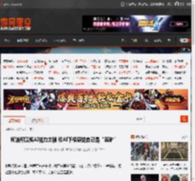 柯洁称围棋AI能力太强 和AI下棋感觉自己是“蠢驴” _ 游民星空 GamerSky.com