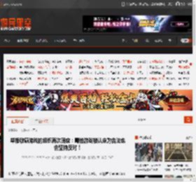 举报敏感游戏的组织再次回应：哪怕游戏被认定为合法也会坚持反对！ _ 游民星空 GamerSky.com