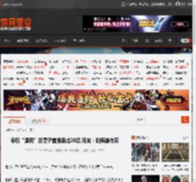 辛巴“退网”后妻子首播卖出20亿 网友：到底谁在买 _ 游民星空 GamerSky.com